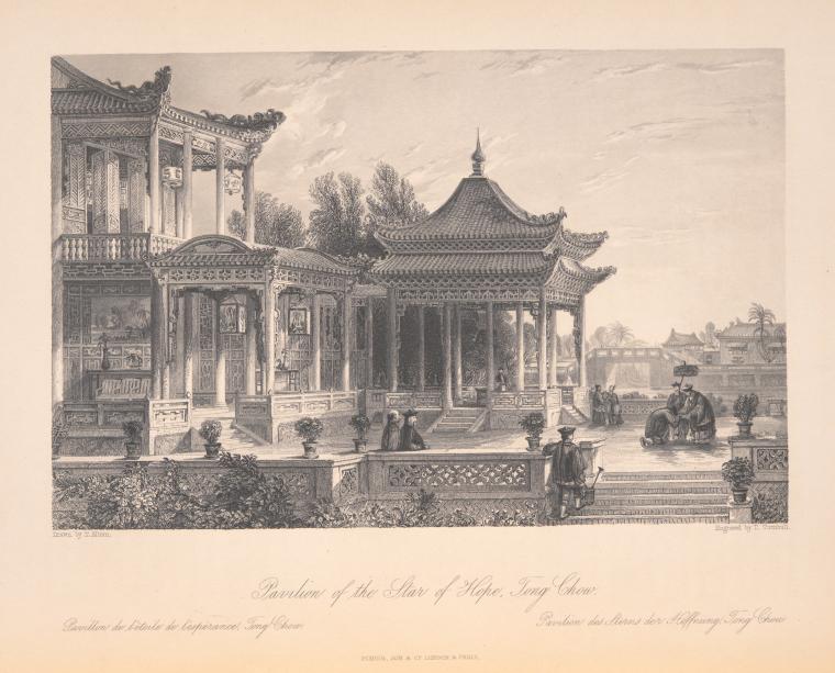 Fisher Son & Co., Chinese Views, Pavlion of the Star of Hope